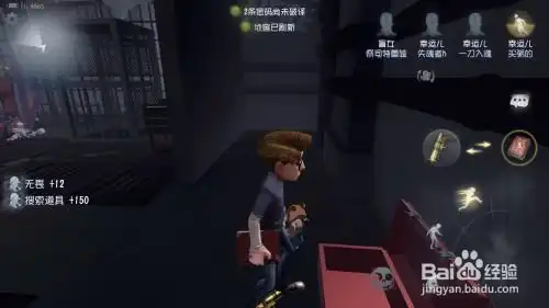 第五人格求生者幸运儿怎么许愿
