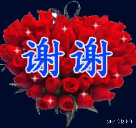 有没有可以发给长辈的比较稳重的表情包表达感谢开心好笑之类的