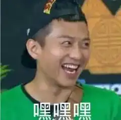 她怎么还不凉