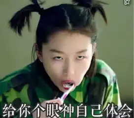 公开发文吐槽女演员演技差,于正这是在暗讽马思纯