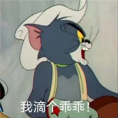 今日份搞怪表情包精选合集最新版搞怪聊天表情大全