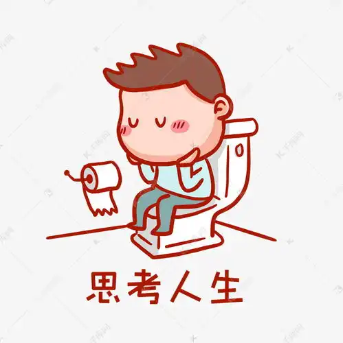 思考人生搞笑表情包素材图片免费下载千库网