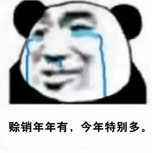 2021十大赊销悲惨案例汇总看完直呼太难了