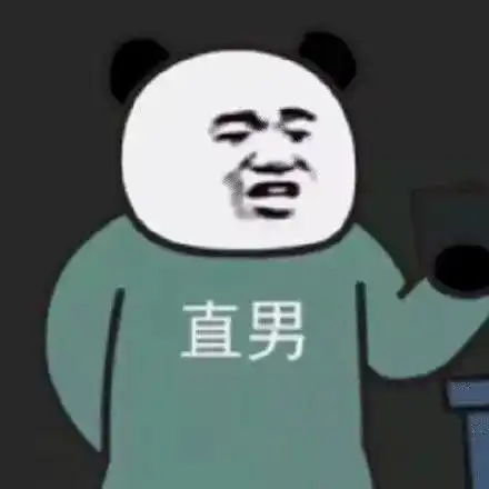 第一套太好玩了哈哈哈