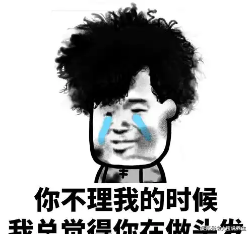 笑到抽筋的笑话昨晚做了一个梦,梦见男神追我