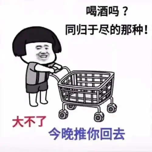 抖音热图表情精选