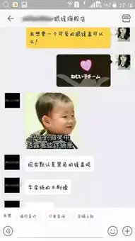 被逗比客服调戏了爆笑无比