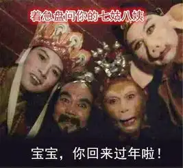 现在看还不晚,回家过年如何正确躲避逼问
