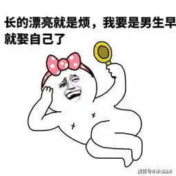 幽默笑话第一次去女友家阿姨太热情了