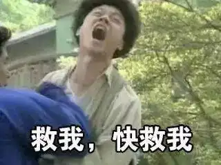 谈什么恋爱是烟不好抽,酒不好喝,还是王者荣耀不好玩啊