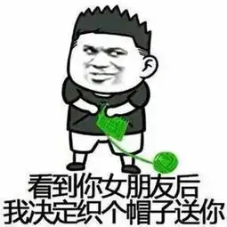幽默笑话请问到了法定结婚年龄,去民政局老婆是我带还是他们发