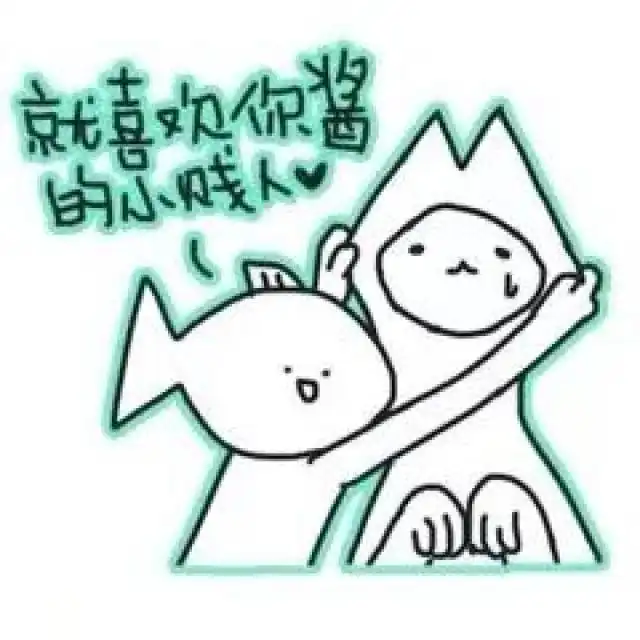 小姐姐你是什么做的