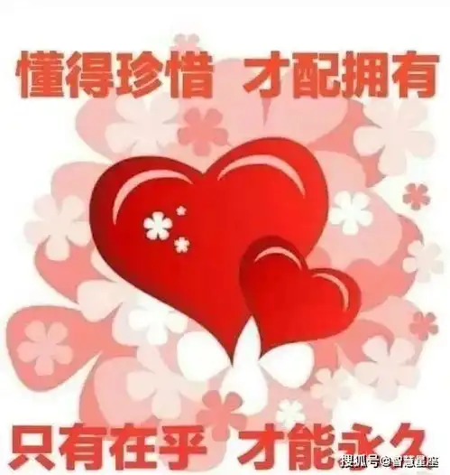 2021清晨微信最美丽早安问候图片带字朋友圈亲人群早上好漂亮动态图片表情