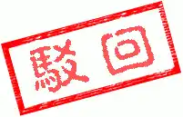 2012最新个性搞笑qq表情图片大全