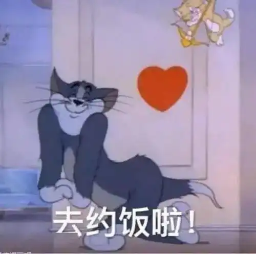 跟你超配的沙雕表情包