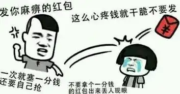 一分钱图片表情包