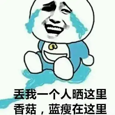 表达难受的带字图片