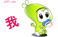 晚安心语分享语录微信晚上好动态表情包