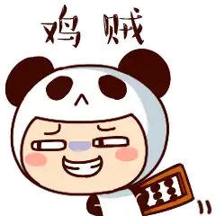 京韵京腔qq表情图片