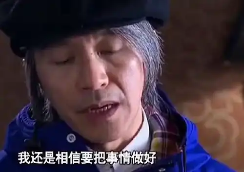 王晶说周星驰为金钱利益不要朋友,拍戏只为钱,却被周星驰打脸