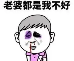 幽默笑话你见过素颜最能打的人是谁