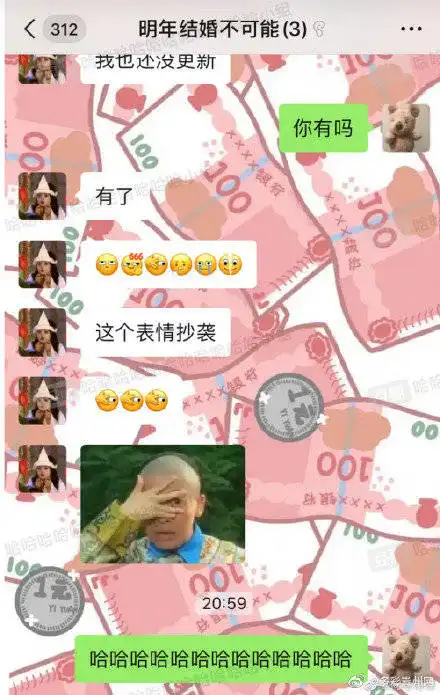 原来微信新表情来自五阿哥