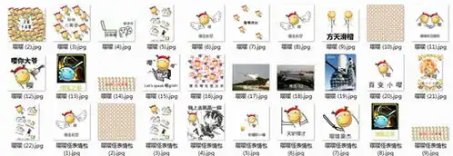 老子一拳一个嘤嘤怪qq表情打死嘤嘤怪搞笑图片无水印版下载