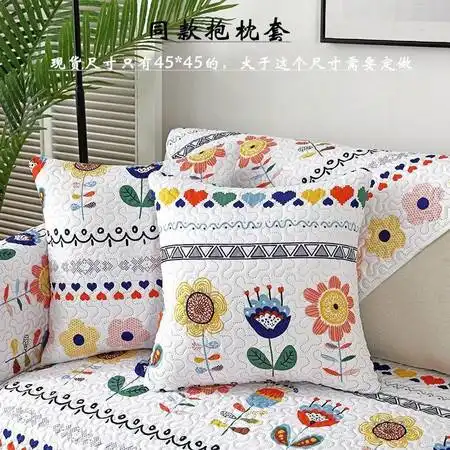 全棉沙发垫四季通用防滑现代简约沙发坐垫全包万能套罩靠背巾定做