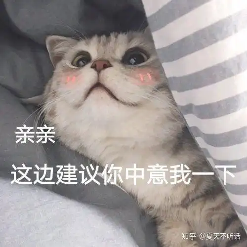 你跟你高中同桌有什么甜蜜的事情吗
