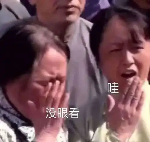 表情包丨表情包大全搞笑动图沙雕