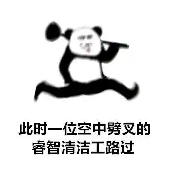 盘点崩坏3都有哪些沙雕梗和图