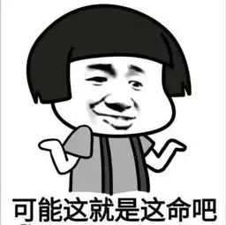 你没见过的表情包,巨搞笑