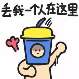 蓝瘦香菇表情包来啦南宁人太有才了