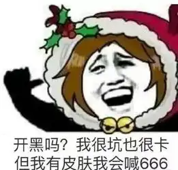 英雄联盟lpl春季赛总决赛