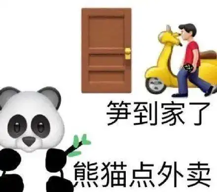 最火怼人表情包,这堆谐音梗给我笑傻了