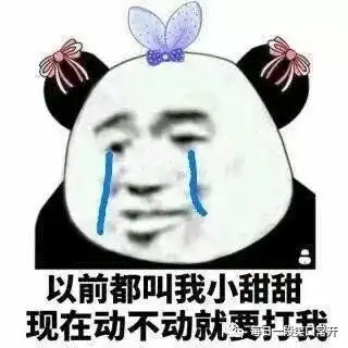 幽默笑话胖点怕什么,就你这条件,就算再胖咱也能饿瘦她