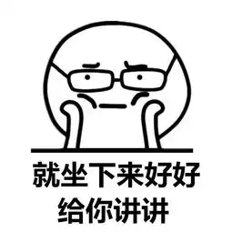搞笑表情包没钱的日子我是怎么度过的