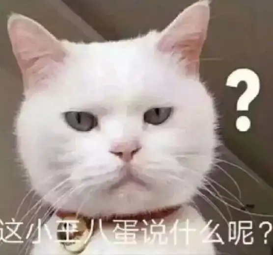 表情包搞笑我们一起拉屎吧