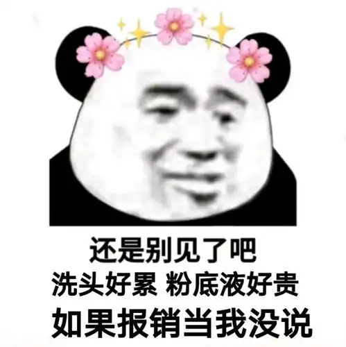表情包只要我拿出这个英雄他就得炸