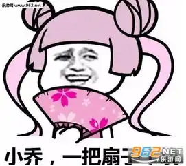 微信聊天搞笑表情动图聊天表情大全
