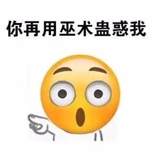 嘿告诉你一个小秘密要不要