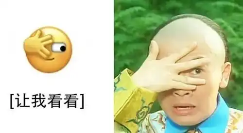 四两拨千斤当糊弄学遇上凡尔赛