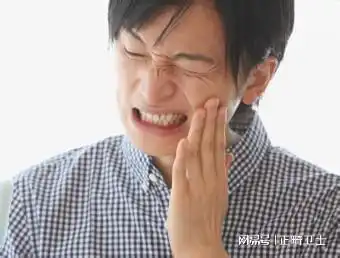 正畸卫士科普颞下颌关节紊乱,其实你真不必担心