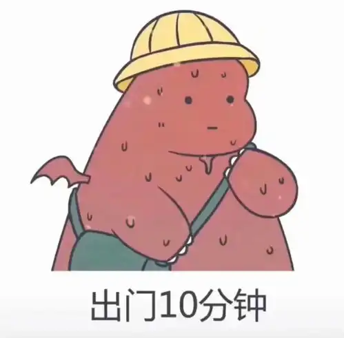 退个住宿费显示余额不足,这还是学校吗请把学校真穷打在公屏上