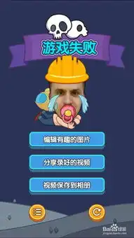 百变小咖秀教你搞笑视频怎么制作表情包配文字