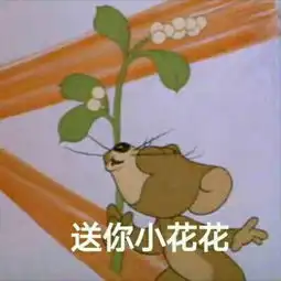搞笑微信头像图片2018大全集没人扶你的时候自己要站直