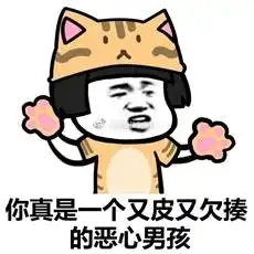 一起互换表情包