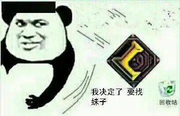搞笑lol英雄联盟表情包合集