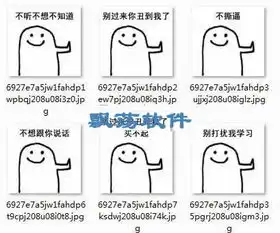 拒绝搞笑表情包拒绝qq表情包免费版下载