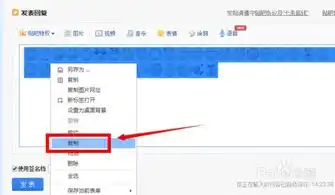 如何将百度贴吧表情批量添加到qq表情中